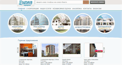Desktop Screenshot of kharkov-realter.com.ua