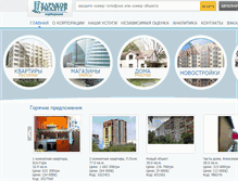 Tablet Screenshot of kharkov-realter.com.ua